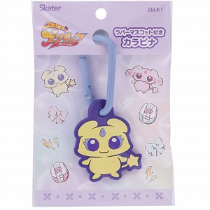 ���o�[�}�X�R�b�g�t���J���r�i �ڈ� �X�P�[�^�[ Skater [4973307736049] �ӂ���̓v���L���A ���b�v�� ZELK1 50�~30�~105mm(�J���r�i�܂�)