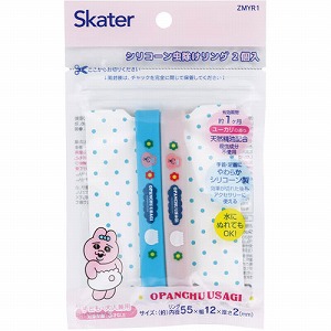 �V���R�[�����悯�����O 2�{�� �X�P�[�^�[ Skater [4973307736292] ���ς񂿂イ���� ZMYR1 �����O���a55�~��12�~����2mm �V�R�����z�����[�J��