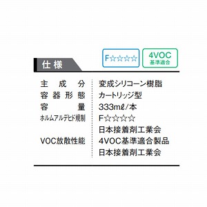 �I���N���X�p�{�H���� �X�s�[�f���H�@�p�ڒ��� �匚 DAIKEN [WF30-BS01] 333ml �J�[�g���b�W�^ �ϐ��V���R�[������ �G�A�Z���[�m