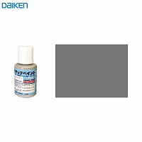 �G�A�Z���[�m �^�b�`�A�b�v�y�C���g �匚 DAIKEN [BF75-BH23-11] 13ml �`���R�[���F