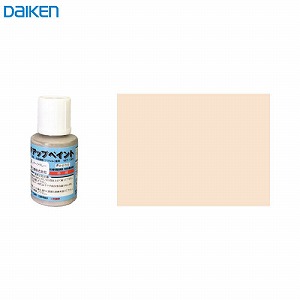 �G�A�Z���[�m �^�b�`�A�b�v�y�C���g �匚 DAIKEN [BF75-BH28-11] 13ml �y�[���I�����W�F