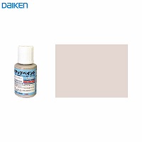 �G�A�Z���[�m �^�b�`�A�b�v�y�C���g �匚 DAIKEN [BF75-BH21-11] 13ml �R�R�A�u���E���F