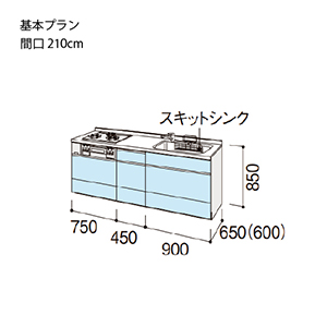 �V�X�e���L�b�`�� �V�G�� ���� ���N�V�� [1109D/1509D �݌˒I����] �Ԍ�210cm �ǕtI�^ ��{�v���� ������ ���O���[�v3