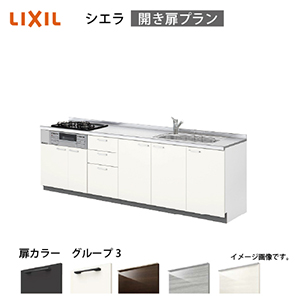 �V�X�e���L�b�`�� �V�G�� ���� ���N�V�� [1116F �݌˒I����] �Ԍ�300cm �ǕtI�^ ���s65cm �J�����v���� ������ ���O���[�v3