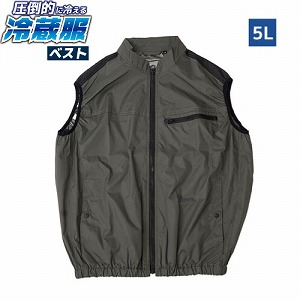 �󒲍�ƕ� ���|�I�ɗ₦��①��2026�N���f�� �x�X�g�^�C�v 5L�T�C�Y [TKCV26SGR5L] �A�[�~�[�O���[�� �y���`�F�v���[�g ���o�C���o�b�e���[�ʔ� �T���R�[