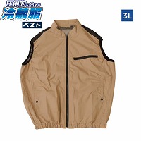 �󒲍�ƕ� ���|�I�ɗ₦��①��2026�N���f�� �x�X�g�^�C�v 3L�T�C�Y [TKCV26SJU3L] �T���h�J�[�L �y���`�F�v���[�g ���o�C���o�b�e���[�ʔ� �T���R�[