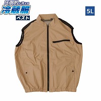 �󒲍�ƕ� ���|�I�ɗ₦��①��2026�N���f�� �x�X�g�^�C�v 5L�T�C�Y [TKCV26SJU5L] �T���h�J�[�L �y���`�F�v���[�g ���o�C���o�b�e���[�ʔ� �T���R�[