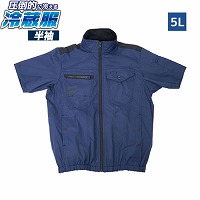 �󒲍�ƕ� ���|�I�ɗ₦��①��2026�N���f�� �����^�C�v 5L�T�C�Y [TKWE26SNV5L] �l�C�r�[ �y���`�F�v���[�g ���o�C���o�b�e���[�ʔ� �T���R�[