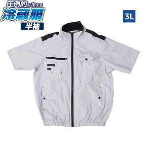 �󒲍�ƕ� ���|�I�ɗ₦��①��2026�N���f�� �����^�C�v 3L�T�C�Y [TKWE26SSL3L] �V���o�[�O���[ �y���`�F�v���[�g ���o�C���o�b�e���[�ʔ� �T���R�[