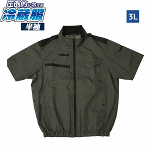 �󒲍�ƕ� ���|�I�ɗ₦��①��2026�N���f�� �����^�C�v 3L�T�C�Y [TKWE26SGR3L] �A�[�~�[�O���[�� �y���`�F�v���[�g ���o�C���o�b�e���[�ʔ� �T���R�[