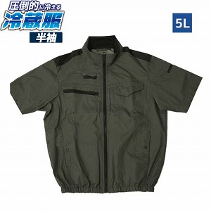 �󒲍�ƕ� ���|�I�ɗ₦��①��2026�N���f�� �����^�C�v 5L�T�C�Y [TKWE26SGR5L] �A�[�~�[�O���[�� �y���`�F�v���[�g ���o�C���o�b�e���[�ʔ� �T���R�[