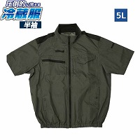 �󒲍�ƕ� ���|�I�ɗ₦��①��2026�N���f�� �����^�C�v 5L�T�C�Y [TKWE26SGR5L] �A�[�~�[�O���[�� �y���`�F�v���[�g ���o�C���o�b�e���[�ʔ� �T���R�[