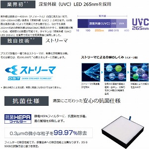 �Ɩ��p��C����@ UV�p���t���X�g���[�}��C����@ ~67���Ή� �_�C�L�� DAIKIN [ACBF15Z-S] �V���o�[ �[���O��(UVC)���� PM2.5 3�̋Z�p�ŃX�s�[�h����
