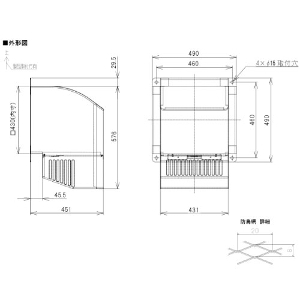�����o�� �Ɩ��p�L�����C��p ���r�C�`�E�F�U�[�J�o�[ �O�H�d�@ MITSUBISHI [PS-40CS3] �X�e�����X�^�C�v �W���^�C�v �L�����C��V�X�e������ PS-40CS�̌�p�i