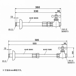 ������ �ώ��X�g���[�g�~���� ������330�`555mm [K13-21GAX-L] �������p�~���� �������p�~���� �����ڑ���G1/2 ���ʐڑ���R1/2 �~�Y�^�j�o���u