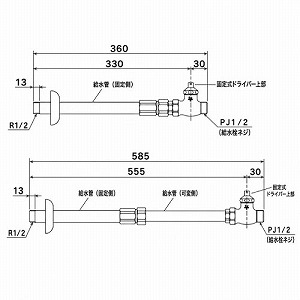 ������ ���C�h�t�B�b�g�X�g���[�g�~����(�ώ�) ������330�`555mm [K13-21MA-N-L] �������p�~���� �������p�~���� �����ڑ���G1/2 ���ʐڑ���R1/2 �~�Y�^�j�o���u