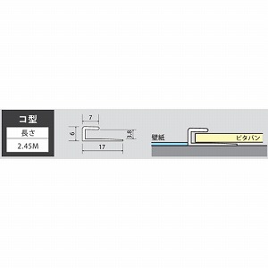 ���΂����Ǒ��ރs�^�o��SS��p�W���C�i�[ �R�^ PB-121�_�[�N�O���C�Ζڗp ����2450mm [WJ-121-K] �}�O�G�b�N�X �@�l�l���菤�i ���[�J�[����