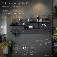 �L�E�{�[�h �y�O�{�[�h�Z�b�g 60mm�s�b�` 3�� �I��Z�b�g Premium Line [C-PB-60-3S-P��] W540�~H540�~D20mm �N���t�B�b�c ���[�J�[����
