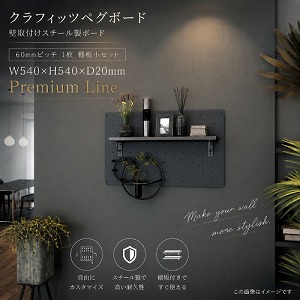 �L�E�{�[�h �y�O�{�[�h�Z�b�g 60mm�s�b�` 1�� �I���Z�b�g Premium Line [C-PB-60-1S-P��] W540�~H540�~D20mm �N���t�B�b�c ���[�J�[����