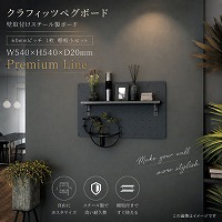 �L�E�{�[�h �y�O�{�[�h�Z�b�g 60mm�s�b�` 1�� �I���Z�b�g Premium Line [C-PB-60-1S-P��] W540�~H540�~D20mm �N���t�B�b�c ���[�J�[����