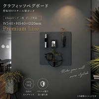 �L�E�{�[�h �y�O�{�[�h �{�[�h�P�i 60mm�s�b�` Premium Line [C-PB-60-P��] W540�~H540�~D20mm �N���t�B�b�c ���[�J�[����
