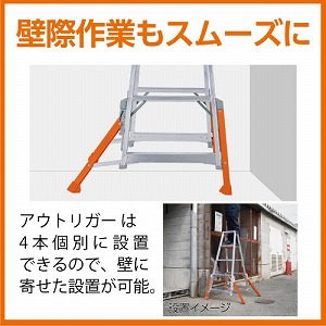 �y�֐�����Z�[���z�r�� RLH �A�E�g���K�[�r���n�`�^ �V����1.70m [RLH-18] �ő�g�p����130kg ���J��H�� �@�l�l���菤�i ���[�J�[����