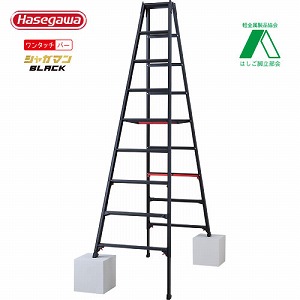 �y�֐�����Z�[���z�r�� RYRB �V���K�}��BLACK �V����2.51�`2.82m 9�� [RYRB-27] �ő�g�p����100kg ���J��H�� �@�l�l���菤�i ���[�J�[����