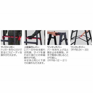 �y�֐�����Z�[���z�r�� RYRB �V���K�}��BLACK �V����2.51�`2.82m 9�� [RYRB-27] �ő�g�p����100kg ���J��H�� �@�l�l���菤�i ���[�J�[����