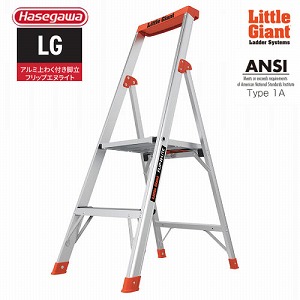�y�֐�����Z�[���z�r�� LG �t���b�v�G�k���C�g �V����0.56m [LG-15272] �ő�g�p����136kg �܂肽���݊ȒP �y�� ���J��H�� �@�l�l���菤�i ���[�J�[����