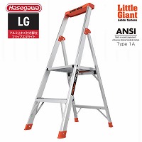 �y�֐�����Z�[���z�r�� LG �t���b�v�G�k���C�g �V����0.56m [LG-15272] �ő�g�p����136kg �܂肽���݊ȒP �y�� ���J��H�� �@�l�l���菤�i ���[�J�[����