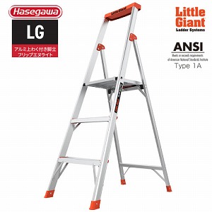 �y�֐�����Z�[���z�r�� LG �t���b�v�G�k���C�g �V����0.85m [LG-15273] �ő�g�p����136kg �܂肽���݊ȒP �y�� ���J��H�� �@�l�l���菤�i ���[�J�[����