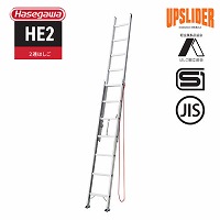 �y�֐�����Z�[���zHE2 2�A�͂��� �S��4.15m [HE2-41a] �ő�g�p����100kg �y�ʃX�^���_�[�h�^�C�v ���J��H�� �@�l�l���菤�i ���[�J�[����