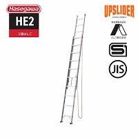 �y�֐�����Z�[���zHE2 2�A�͂��� �S��5.83m [HE2-59a] �ő�g�p����100kg �y�ʃX�^���_�[�h�^�C�v ���J��H�� �@�l�l���菤�i ���[�J�[����