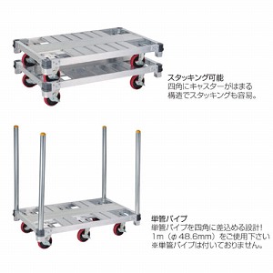 �y�֐�����Z�[���z�^����� FC �C�b�g����� ����67�~��76�~����25cm [FC4-0775a] �ő�ύڎ���1t �L���X�^�[4�� ���J��H�� �@�l�l���菤�i ���[�J�[����