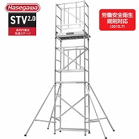 �y�֐�����Z�[���z������Ƒ� STV2.0 ���K�X�e�[�W �S��4.32�`4.61m [STV2.0-2] �ő�g�p����100kg �g�������₷�� ���J��H�� �@�l�l���菤�i ���[�J�[����