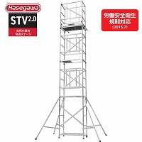 �y�֐�����Z�[���z������Ƒ� STV2.0 ���K�X�e�[�W �S��5.84�`6.13m [STV2.0-3] �ő�g�p����100kg �g�������₷�� ���J��H�� �@�l�l���菤�i ���[�J�[����