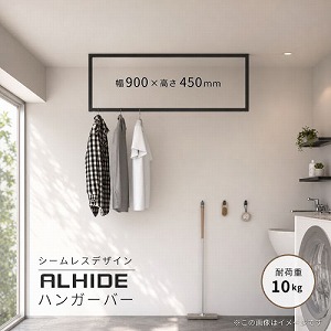 ���������� ALHIDE �n���K�[�o�[ ��900�~����450mm �V��t�� [XZS001I8] �u���b�N �ω׏d10kg �m�C�Y���X �A�C�A���o�[ �A�����^�b�N�X ALMETAX ���[�J�[����