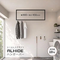 ���������� ALHIDE �n���K�[�o�[ ��900�~����450mm �V��t�� [XZS001I8] �u���b�N �ω׏d10kg �m�C�Y���X �A�C�A���o�[ �A�����^�b�N�X ALMETAX ���[�J�[����