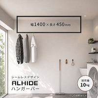 ���������� ALHIDE �n���K�[�o�[ ��1400�~����450mm �V��t�� [XZS003I8] �u���b�N �ω׏d10kg �m�C�Y���X �A�C�A���o�[ �A�����^�b�N�X ALMETAX ���[�J�[����