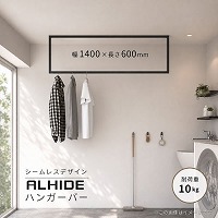 ���������� ALHIDE �n���K�[�o�[ ��1400�~����600mm �V��t�� [XZS004I8] �u���b�N �ω׏d10kg �m�C�Y���X �A�C�A���o�[ �A�����^�b�N�X ALMETAX ���[�J�[����