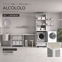 ���������p���[ ALCOLOLO�����h���[���j�b�g �t���[��:�z���C�g�V���o�[ ����:�O���[ [XZP002] �A�����^�b�N�X ALMETAX ���[�J�[����