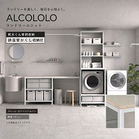 ���������p���[ ALCOLOLO�����h���[���j�b�g �r���ǂ��������[�t �t���[��:�z���C�g�V���o�[ ����:�O���[ [XZP020] �A�����^�b�N�X ALMETAX ���[�J�[����