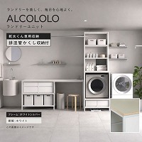 ���������p���[ ALCOLOLO�����h���[���j�b�g �r���ǂ��������[�t �t���[��:�z���C�g�V���o�[ ����:�z���C�g [XZP021] �A�����^�b�N�X ALMETAX ���[�J�[����
