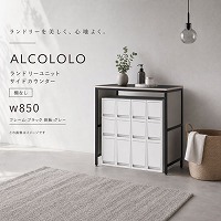 �����h���[���j�b�g ALCOLOLO �T�C�h�J�E���^�[ W850 �I�Ȃ� �t���[��:�u���b�N ����:�O���[ [XZP016] �A�����^�b�N�X ALMETAX ���[�J�[����