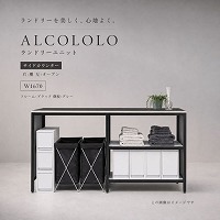 �����h���[���j�b�g ALCOLOLO �T�C�h�J�E���^�[ W1670 �E:�I ��:�I�[�v�� �t���[��:�u���b�N ����:�O���[ [XZP007] �A�����^�b�N�X ALMETAX ���[�J�[����