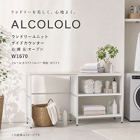 �����h���[���j�b�g ALCOLOLO �T�C�h�J�E���^�[ W1670 �E:�I ��:�I�[�v�� �t���[��:�z���C�g�V���o�[ ����:�z���C�g [XZP009] �A�����^�b�N�X ALMETAX ���[�J�[����