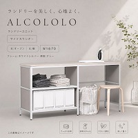 �����h���[���j�b�g ALCOLOLO �T�C�h�J�E���^�[ W1670 �E:�I�[�v�� ��:�I �t���[��:�z���C�g�V���o�[ ����:�O���[ [XZP011] �A�����^�b�N�X ALMETAX ���[�J�[����