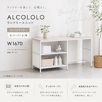 �����h���[���j�b�g ALCOLOLO �T�C�h�J�E���^�[ W1670 �E:�I�[�v�� ��:�I �t���[��:�z���C�g�V���o�[ ����:�z���C�g [XZP012] �A�����^�b�N�X ALMETAX ���[�J�[����
