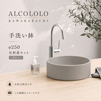 ��􂢔� ALCOLOLO KAWARABACI ��250 ���ϊW�Z�b�g �O���[ [XZL014MT] ����ʔ� ���֎�� �g�C�� ���ʃ{�E�� �A�����^�b�N�X ALMETAX ���[�J�[����