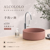 ��􂢔� ALCOLOLO KAWARABACI ��250 ���ϊW�Z�b�g �����K [XZL014MU] ����ʔ� ���֎�� �g�C�� ���ʃ{�E�� �A�����^�b�N�X ALMETAX ���[�J�[����
